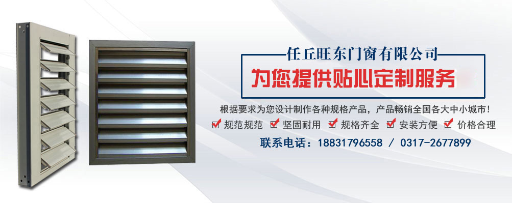 河北防火門企業(yè)